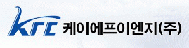 케이에프이엔지(주)의 기업로고