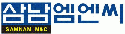 삼남엠엔씨의 기업로고