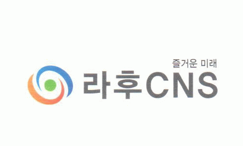 라후CNS의 기업로고