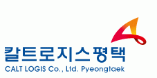 한국무역협회의 계열사 칼트로지스평택(주)의 로고