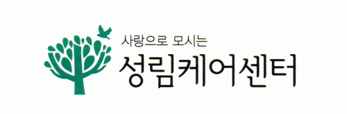 성림케어센터의 기업로고