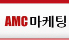 AMC의 기업로고