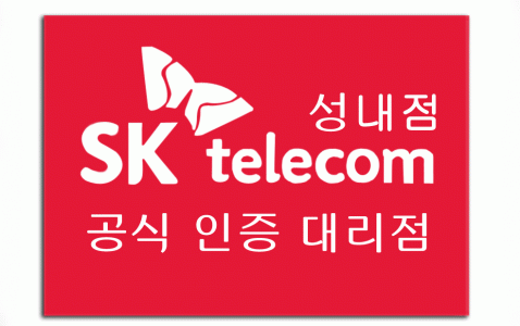 SKTelecom의 기업로고