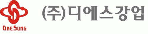 (주)디에스강업의 기업로고