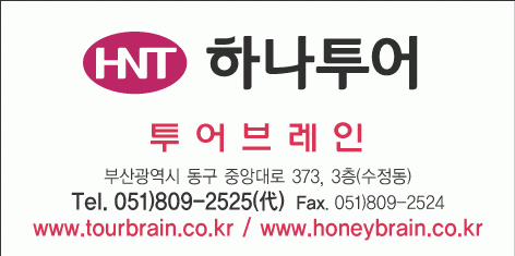 투어브레인의 기업로고