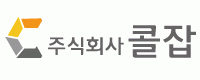 (주)콜잡의 기업로고