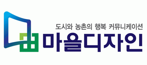 (주)마을디자인의 기업로고