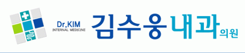 김수웅내과의원의 기업로고