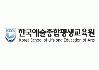 한국예술종합학교교육원(주)의 기업로고