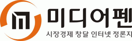 (주)미디어펜의 기업로고