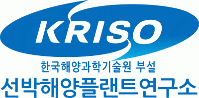한국해양과학기술원부설선박해양플랜트연구소의 기업로고