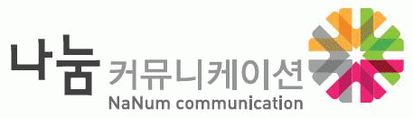 (주)나눔커뮤니케이션의 기업로고