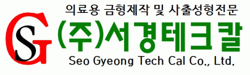 (주)서경테크칼의 기업로고