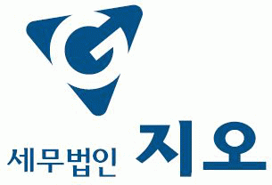 세무법인지오의 기업로고