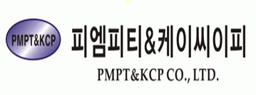 (주)피엠피티의 기업로고