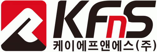 삼구아이앤씨의 계열사 케이에프앤에스(주)의 로고