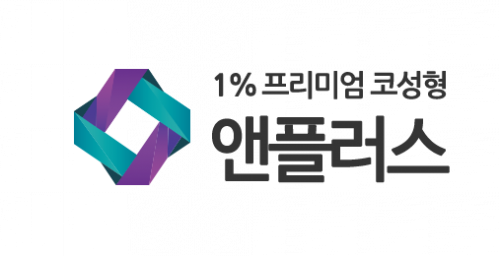 [앤플러스의원] 성형외과 온라인 마케팅/병원 마케팅 기획 실무자 모집 - 사람인