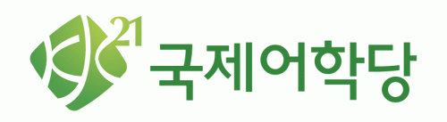 케이제이씨(KJC)국제어학당학원의 기업로고