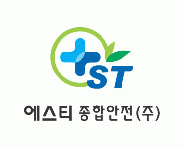 에스티종합안전(주)의 기업로고