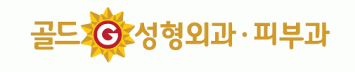 골드지（G）의원의 기업로고