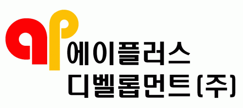 에이플러스디벨롭먼트(주)의 기업로고