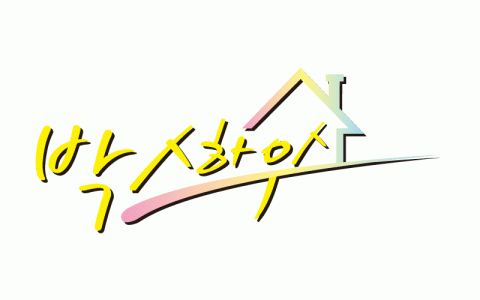 박스하우스의 기업로고