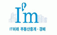 IT미래공인중개사사무소의 기업로고