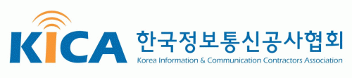 한국정보통신공사협회의 기업로고