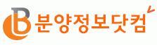분양정보닷컴의 기업로고