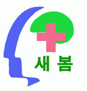 신세계신경정신과의 기업로고