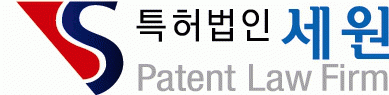 특허법인세원의 기업로고