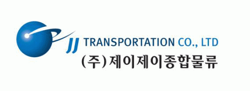 제이제이종합물류(주)의 기업로고