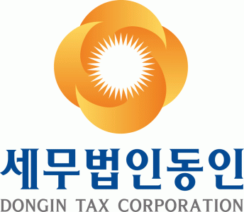 세무법인동인의 기업로고