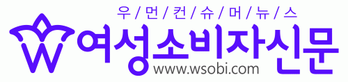 (주)여성소비자신문사의 기업로고