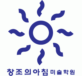 (주)동대문창아의 기업로고