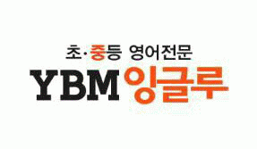 YBM Engloo 두정제1영어학원의 기업로고