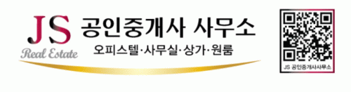 JS공인중개사 사무소의 기업로고