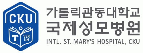 인천가톨릭학원가톨릭관동대학교국제성모병원