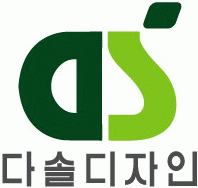 다솔디자인의 기업로고