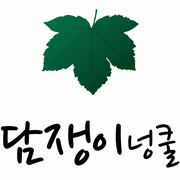 담쟁이넝쿨의 기업로고