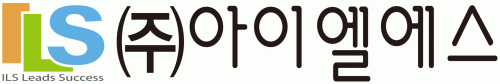 (주)아이엘에스의 기업로고