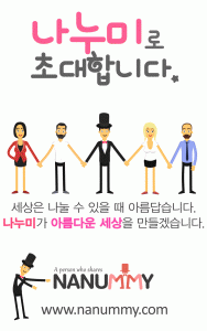 아이엔이의 기업로고