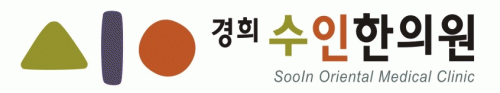 경희수인한의원의 기업로고