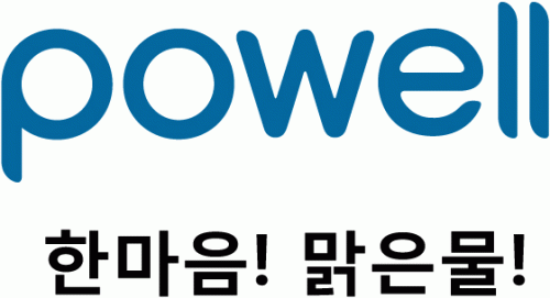 (주)포웰의 기업로고