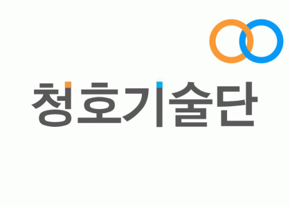 (주)청호기술단의 기업로고