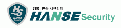 (주)한세시큐리티의 기업로고