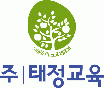 (주)태정교육의 기업로고