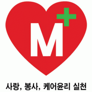 (주)메디플러스간병의 기업로고