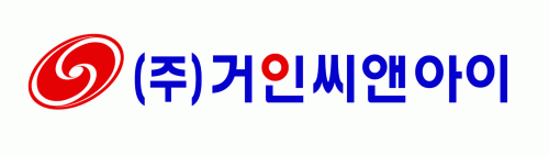 (주)거인씨앤아이의 기업로고