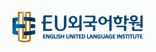 (주)이유외국어학원의 기업로고